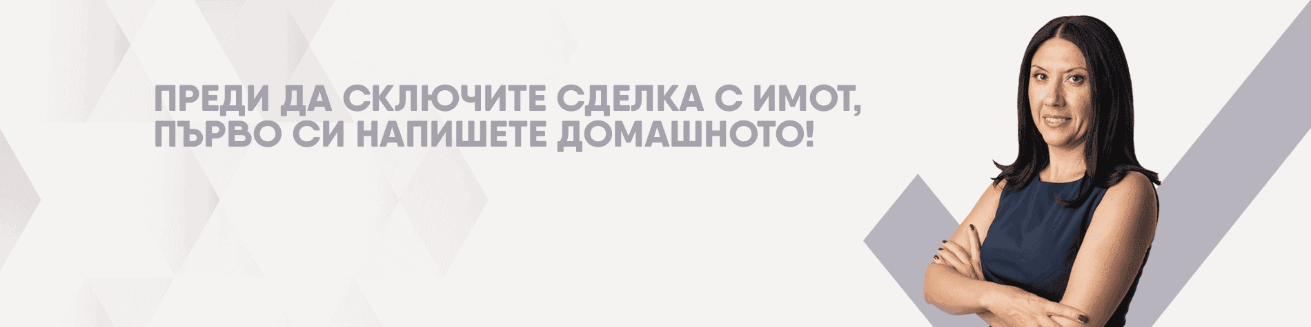 В медиите